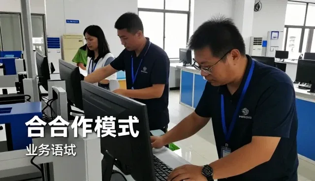 农资供应服务有哪些应用方式？