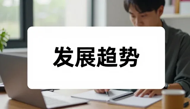 农机服务外包中的流通体系优化策略
